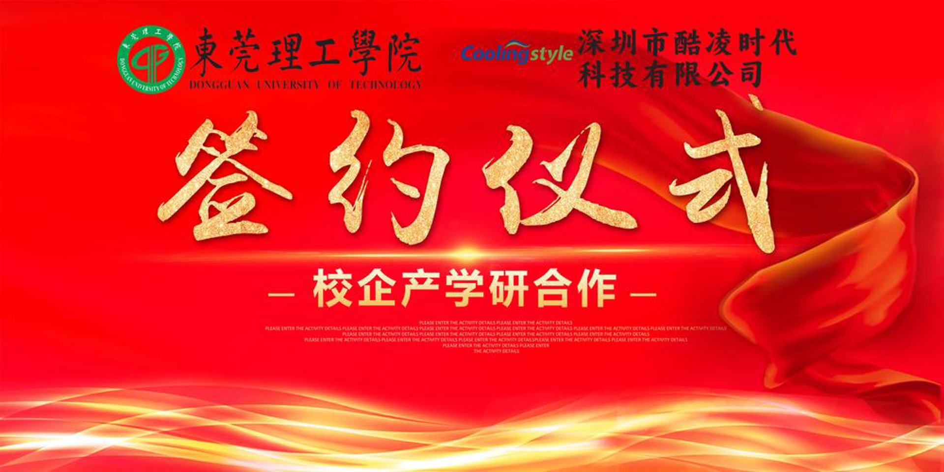 御凌文化传媒